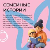 8 июля в России отмечается День семьи, любви и верности 2