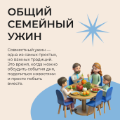8 июля в России отмечается День семьи, любви и верности 3