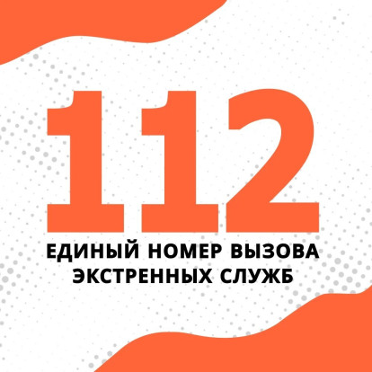 ИОГВ / ОМСУ: Порядок действий при террористической атаке 5